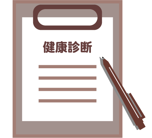 大田区健康診査・特定健診・長寿健診が開始!